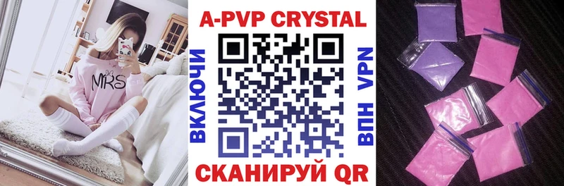 A PVP VHQ  как найти наркотики  Заозёрный 
