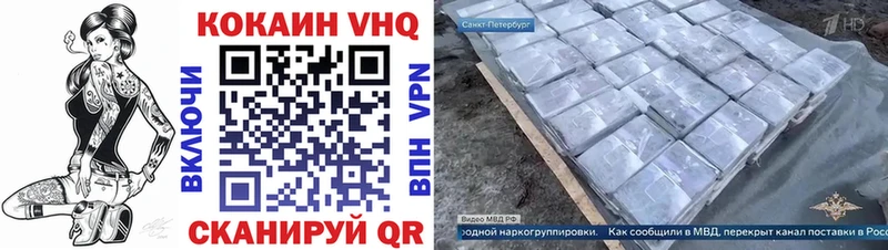 даркнет официальный сайт  Заозёрный  Кокаин FishScale  купить  цена  mega рабочий сайт 