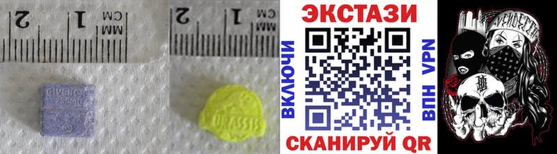 ЭКСТАЗИ ешки  купить  сайты  Заозёрный 