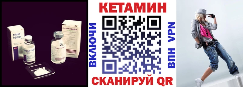 Кетамин ketamine  где найти наркотики  Заозёрный 