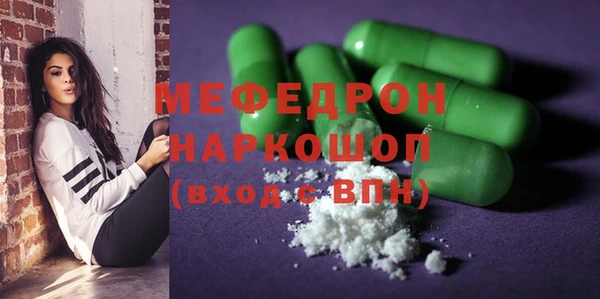 крисы Вязьма