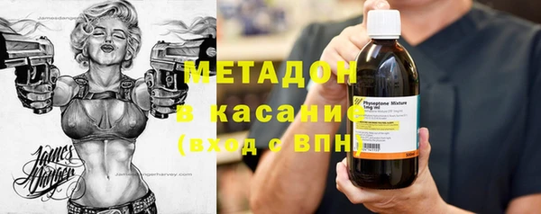 крисы Вязьма
