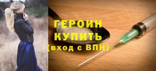 2c-b Верея