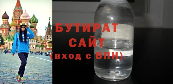 альфа пвп Верхнеуральск