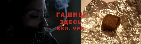 гидропоника Вязники
