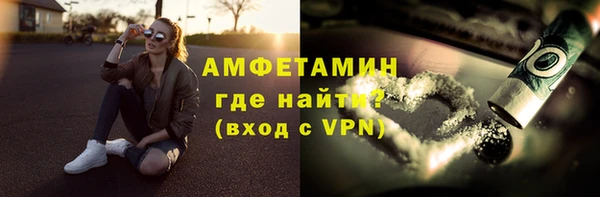бутират Богородск