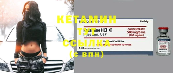 гидропоника Вязники