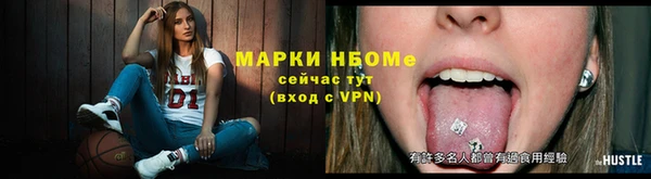 марихуана Верхний Тагил