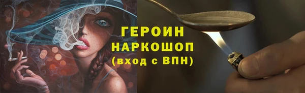 крисы Вязьма