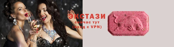 2c-b Верея