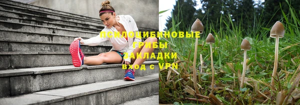 марихуана Верхний Тагил