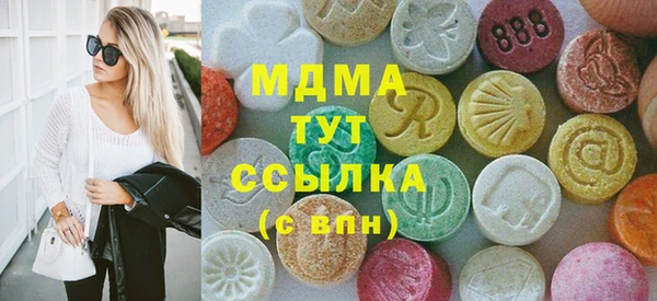 альфа пвп Верхнеуральск