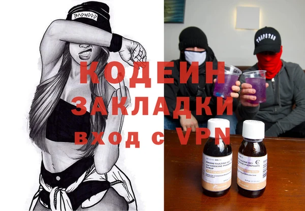тгк Вяземский