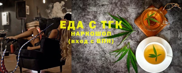 тгк Вяземский