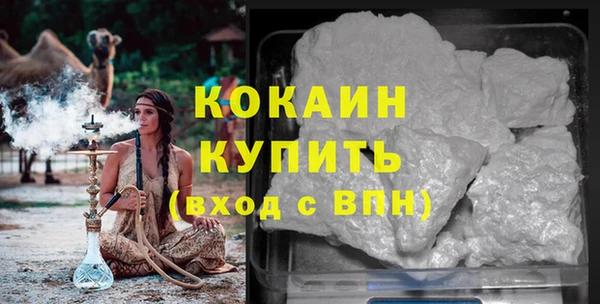 амф Богородицк