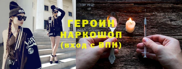 тгк Вяземский