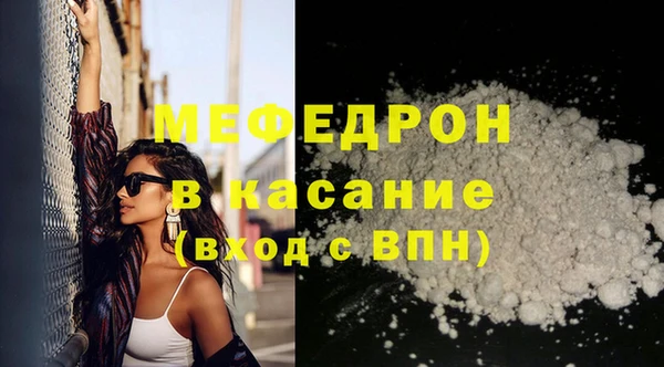 тгк Вяземский