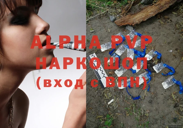 альфа пвп Верхнеуральск
