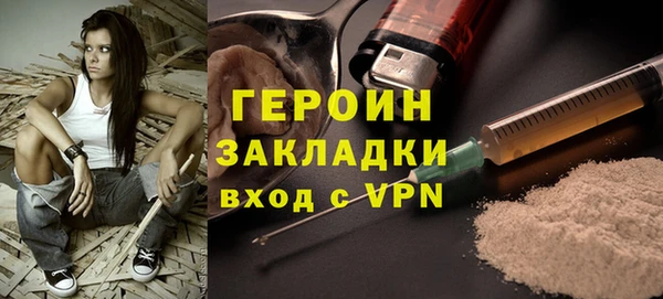 тгк Вяземский