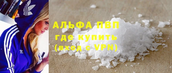 марихуана Верхний Тагил