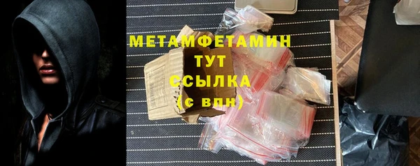 2c-b Верея