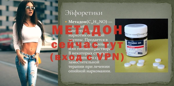гидропоника Вязники