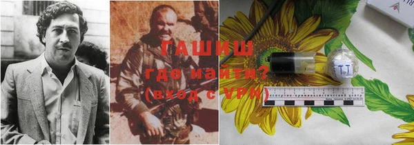 гидропоника Вязники