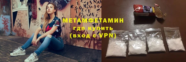 марихуана Верхний Тагил