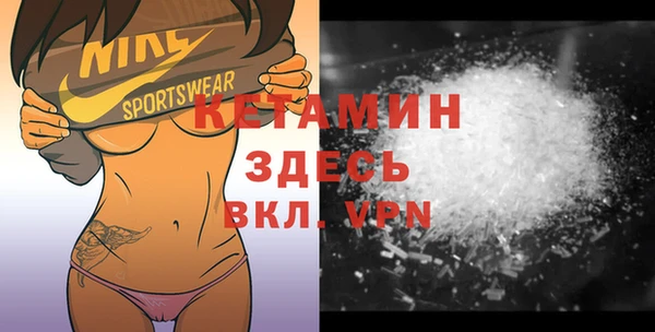 крисы Вязьма