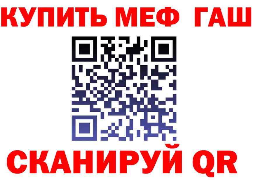 ГАШ Ice-O-Lator ТОР мориарти OMG Заозёрный