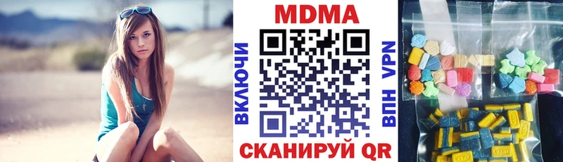 МДМА молли  KRAKEN зеркало  Заозёрный 