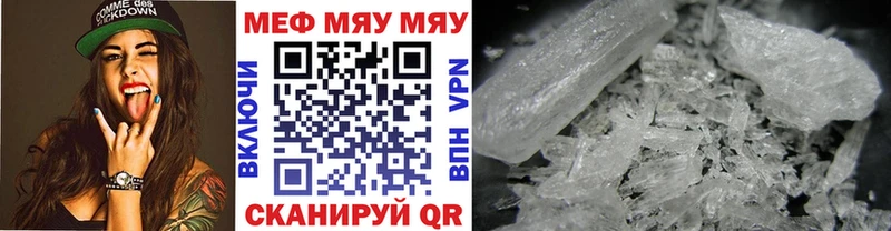 Меф VHQ купить наркоту Заозёрный