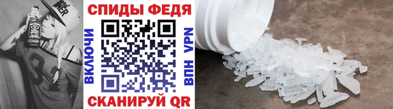 Метамфетамин Декстрометамфетамин 99.9%  Заозёрный 