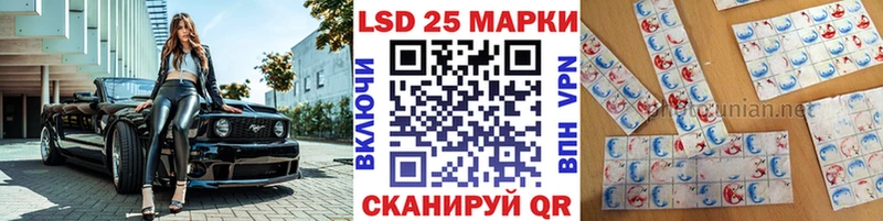 Марки N-bome 1500мкг  Заозёрный 