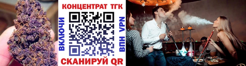 ТГК жижа  Заозёрный 
